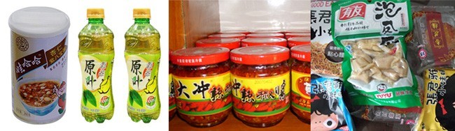 殺菌鍋包裝材料展示