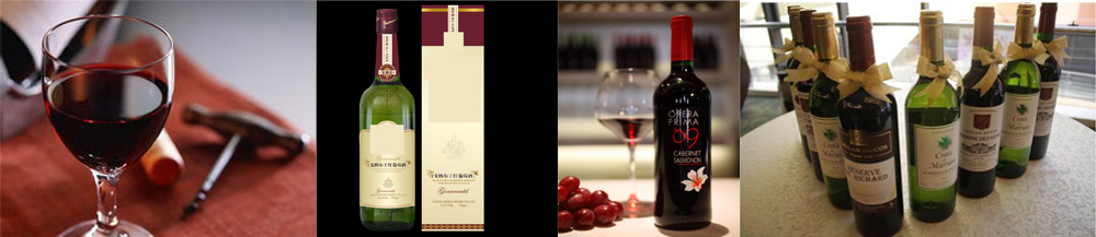 發(fā)酵罐應(yīng)用于葡萄酒